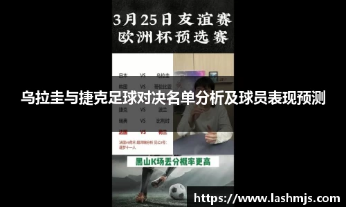 盛世国际ball777官网