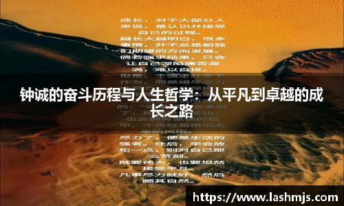 盛世国际ball777官网