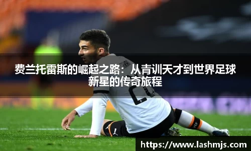 盛世国际网站入口