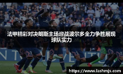 盛世国际ball777官网