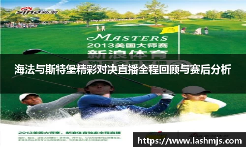 盛世国际网站入口