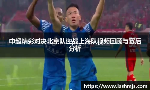 盛世国际ball777官网