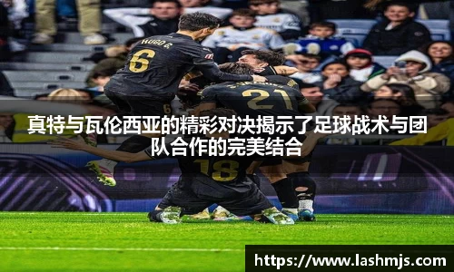 盛世国际ball777官网