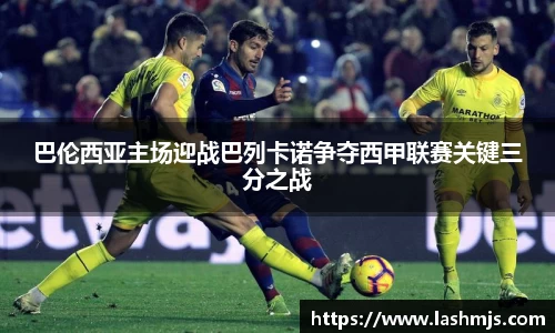 盛世国际ball777官网