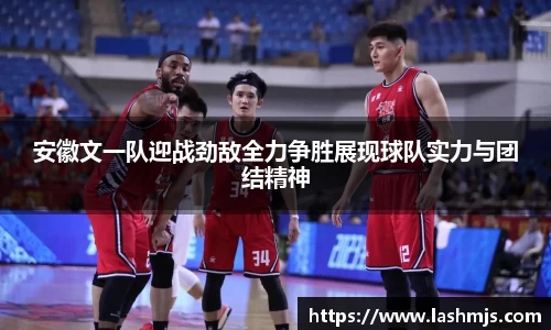 盛世国际ball777官网