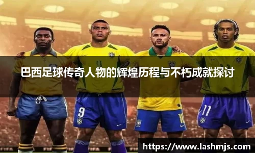 盛世国际ball777官网