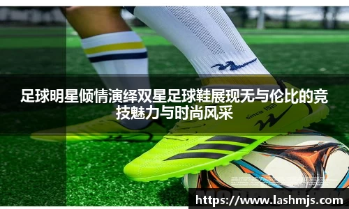 盛世国际ball777官网