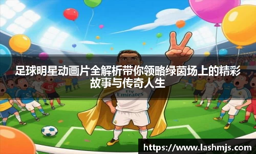 盛世国际网站入口