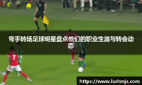 盛世国际ball777官网