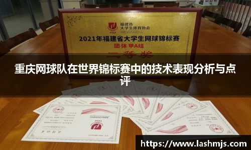 盛世国际ball777官网