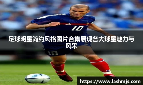 盛世国际ball777官网