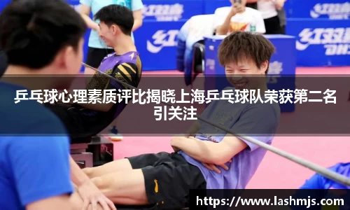 盛世国际ball777官网